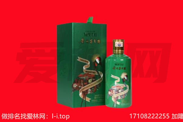 盘锦回收出口茅台酒.jpg