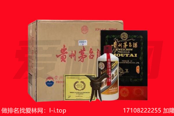 盘锦回收茅台酒礼盒空酒瓶.jpg
