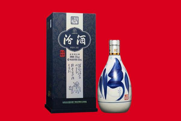 盘锦回收汾酒.jpg
