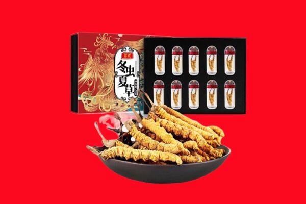 盘锦回收虫草.jpg