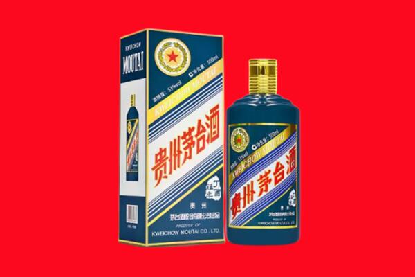 盘锦回收贵州茅台.jpg